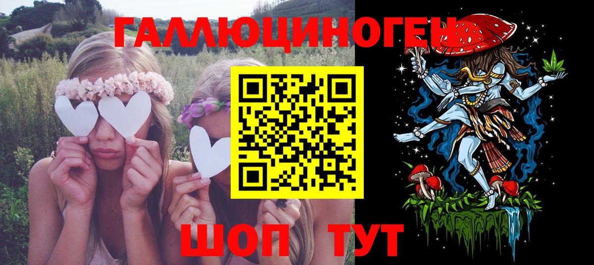 Галлюциногенные грибы MAGIC MUSHROOMS Красноуфимск
