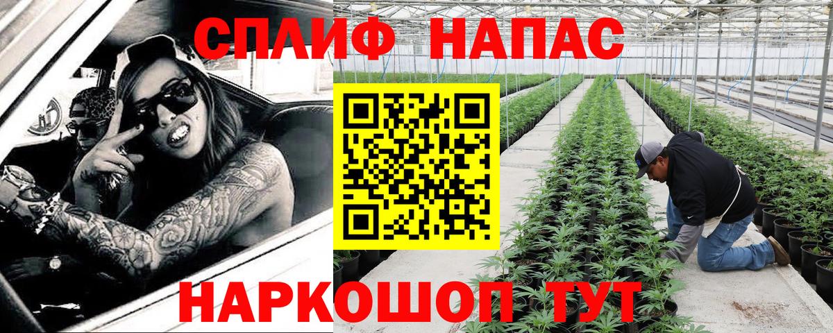 Красноуфимск  Канабис THC 21%  Вход с VPN  Бошки Шишки Ganja 